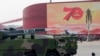 金融時報：中國高超音速武器疑似在南中國海上空發射導彈