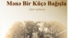 Bakıda təbrizli şairənin kitabı nəşr edilib