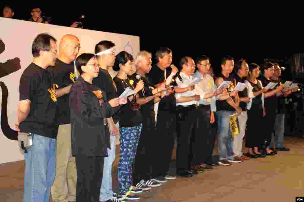和平佔中運動舉行啟動佔中運動公民抗命集會(美國之音海彥拍攝)