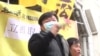 港人游行反大陆水货客 港警放胡椒喷雾