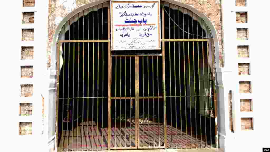بابا فرید گنج شکر کا عرس ہر سال اسلامی سال کے ماہ محرم میں منایا جاتا ہے۔ اس موقع پر عوام کے لیے خصوصی طور پر مزار کا 'بہشتی دروازہ' کھولا جاتا ہے۔