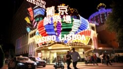 為阻資金非法外流中共開啟對賭博“零容忍”澳門警方配合又有博彩業嫌犯落網