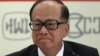习近平晤香港工商界巨头，强调北京对香港的政策不会变