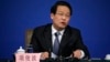 中紀委十九大前再出手雙開兩高官