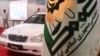 مرگ مشکوک یک بازداشتی چهارشنبه سوری در اصفهان