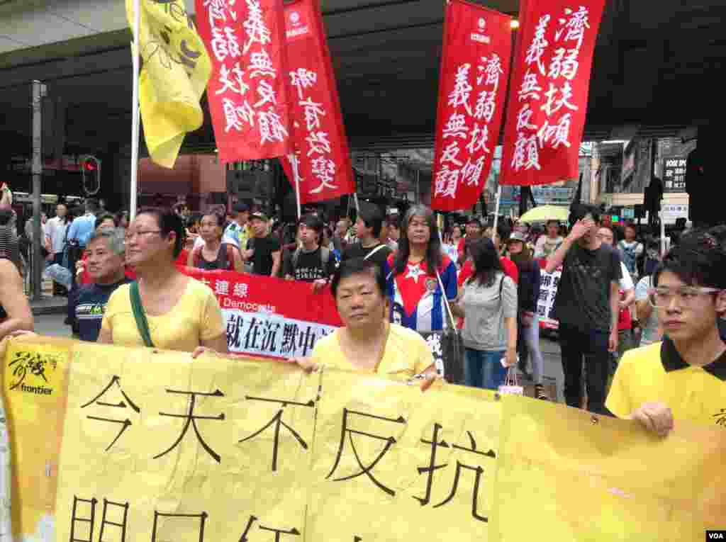 香港泛民多个政党和团体周六声援铜锣湾书店店长林荣基(美国之音海彦拍摄)