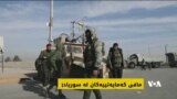 ئایندەی سوریا، مافی کورد و کەمایەتییەکان لە سوریادا