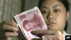 中国人民币