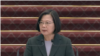 蔡英文：中共軍事威脅整個區域 中國：正當必要行動