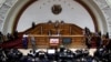 Venezuela: Asamblea Constituyente allana inmunidad parlamentaria de los diputados opositores