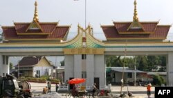 တရုတ်-မြန်မာ နယ်စပ်ဂိတ်