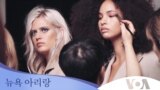 [뉴욕 아리랑] 뉴욕 최고의 메이크업 아티스트 박성희 씨.