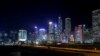 FILE - An evening view of the financial Central district in Hong Kong, China, Nov. 23, 2017. 