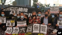 Various groups of pro-democracy activists, including Lee Cheuk-Yan, center, arrive at a court in Hong Kong, Feb. 5, 2021.