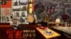美國之音抗戰歷史紀錄片：穿越1945 (繁體版)