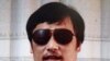 China Rights Group: Missing Dissident Under US Protection