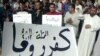 شام میں بڑے پیمانے پر احتجاجی مظاہرے