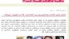 پایان اعتصاب غذای هشت زندانی سیاسی زن در اوین