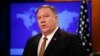 US Designates Elite Iranian Force as Terrorist Organization