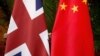 中国国家安全部称破获英国军情六处的间谍案