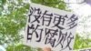 Chinese Symbols Prove Popular in US