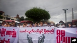 မြန်မာနိုင်ငံမှာ သတင်းလွတ်လပ်ခွင့်ရဖို့ ဆန္ဒပြတောင်းဆိုနေကြစဉ် (ဇွန်လ ၃၀၊ ၂၀၁၇)