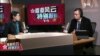 香港风云(2019年11月24日)