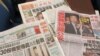 台灣朝野辯論前陸委會官員涉及洩密案