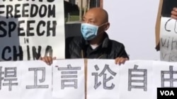 丁建強參加在UCLA舉行的悼念李文亮活動資料照。 （2020年2月17日）