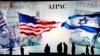 FILE - Workers prepare the stage at the American Israel Public Affairs Committee (AIPAC) policy conference in Washington, March 2, 2015.