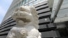 中国最大民间资管巨头中植面临倒闭风险 金融大厦将倾？