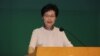 香港特首吁港民尊国歌 勿以身试法