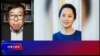 时事大家谈: 北京抓人示警美国 贸易谈判成败难料？