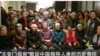 天安門母親促中國領導人承擔歷史責任