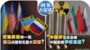 时事大家谈：密集斡旋的一周，俄乌问题有无重大突破？中俄伊北京会晤 中国能解伊核难题？
