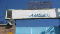 انتقاد کمپین بین المللی حقوق بشر از افزایش اجرای احکام اعدام در ایران