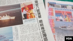 台灣媒體報道馬英九總統主持海安八號演習（美國之音張永泰拍攝）