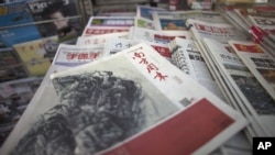 《南方周末》