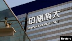中國恆達集團在香港的中國恆大中心。(2018年3月26日)