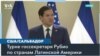 Букеле готов принять всех, кого США депортирует в Сальвадор 