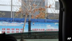 中國新疆和田市“服裝就業培訓基地”（2018年12月5日）