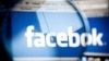 Teman di Facebook Dapat Bantu Dongkrak Suara Pemilih
