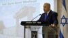 Source: US Informed Israel Ahead of Iran Policy Announcement 