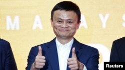 马云18号参加阿里巴巴吉隆坡办事处开幕仪式