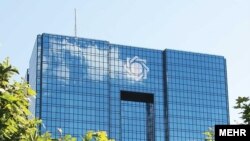 La banque centrale de Téhéran en Iran