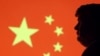 特朗普下令加强对中国关键领域投资的限制