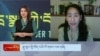 དྲ་སྣང་གི་བོད། ༢༠༢༥་ཟླ་༢་ཚེས་༢༧ 