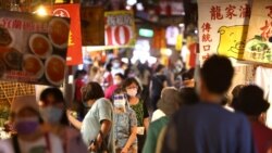 台灣人不怕中共圍島軍演 似“過渡”到在台跨國企業