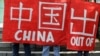 Filipino environmental activists hold slogans during a rally outside the Chinese Consulate in suburban Makati, south of Manila, Philippines, May 11, 2015 