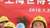 中国沿海省份招工难